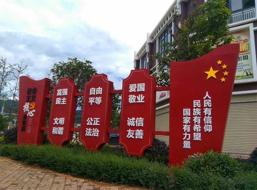 标牌面板有哪些种类