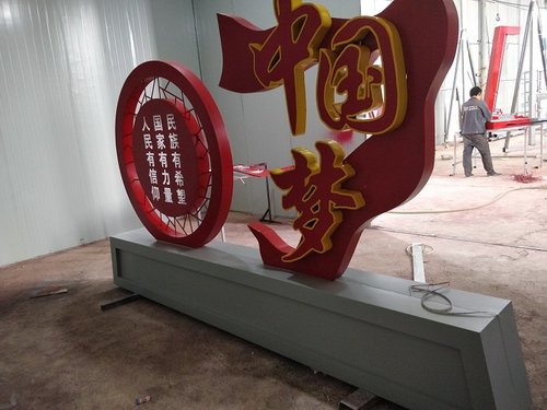 墙体广告在农村具有的优势