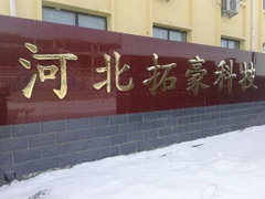 http://images.hisupplier.com/var/userImages/201903/07/182311023912_240.jpg