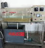 双沟式氧化沟实验装置设备(自动控制)  Carrousel氧化沟 (自动控制)