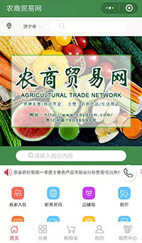 国内知名商品交易平台|品牌好的网络购销服务推荐