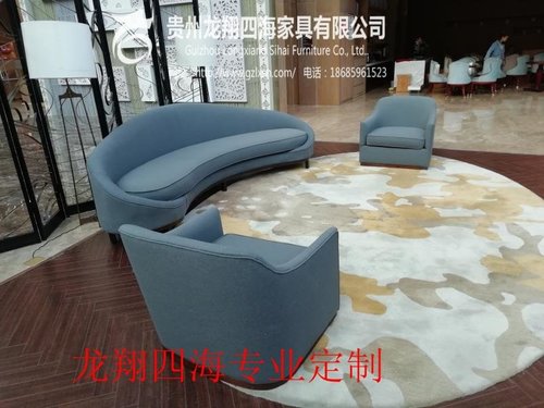 酒店布艺沙发