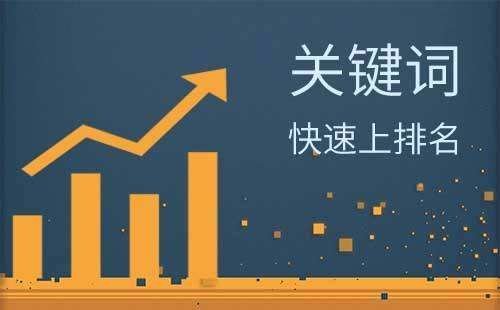seo培训学习之网站架构的建设