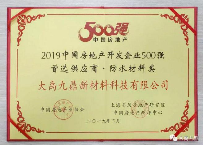 %E5%BE%AE%E4%BF%A1%E5%9B%BE%E7%89%87_20190323125547.png %E5%BE%AE%E4%BF%A1%E5%9B%BE%E7%89%87_20190323125547.png