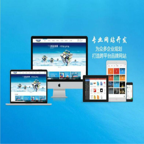 网站建设时需要注意的规范及如何提高网站加载速度