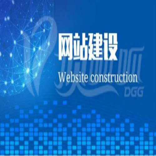 企业网站建设攻略,你被做网站的忽悠过吗