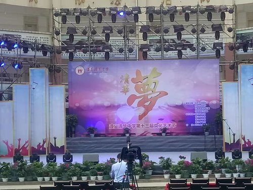 什么是音响出租?