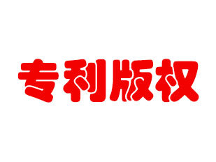 濟寧審計評估價格濟寧正耀會計_專業的濟寧審計評估公司