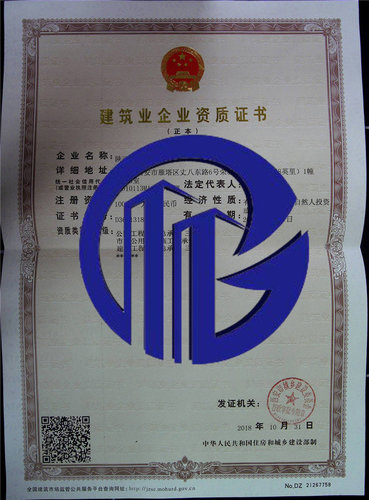 资质办理的优点体现在哪些方面?