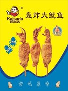 http://images.hisupplier.com/var/userImages/201904/24/165040951177_240.jpg