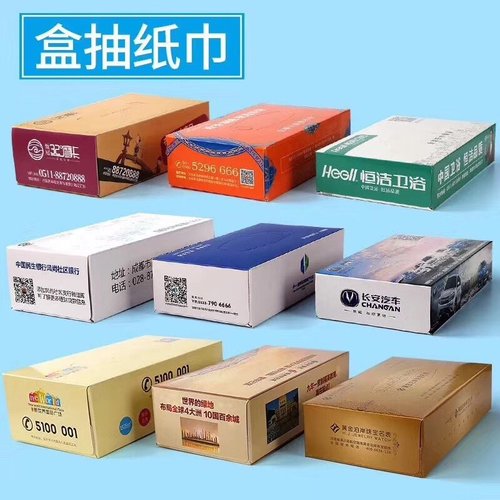 我们用的纸巾是怎么自造的