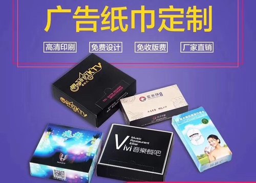 手工串珠纸巾盒,每一个都很精致,你喜欢哪种类型的纸巾盒呢?
