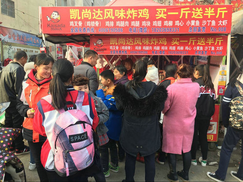 郑州炸鸡加盟| 炸鸡叉骨加盟 【凯尚达】加盟费用很低