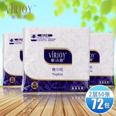 纸巾类型用途有哪些