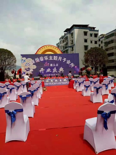 庆典策划的分类介绍!