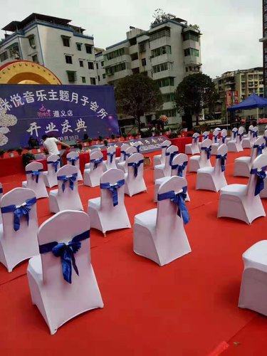 开业仪式之前要做好哪些准备工作呢?