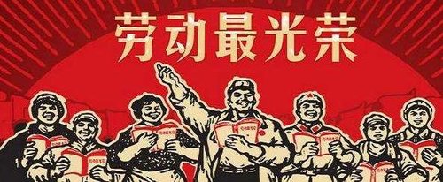 乐厨厨房设备有限公司祝你五一节快乐