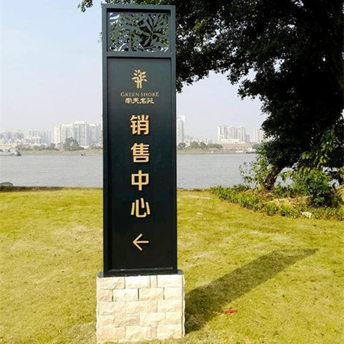 关于标识牌制作中的喷漆工艺技术