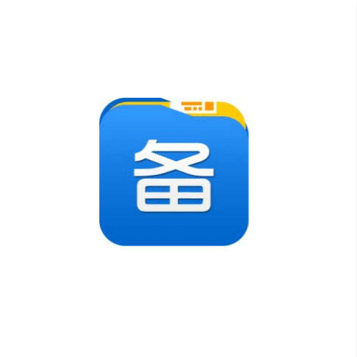 关于网站建设中ICP存案的常见问题