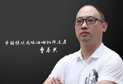 浙江森廚電器有限公司