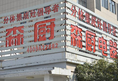 http://images.hisupplier.com/var/userImages/201905/21/151734326523_240.jpg
