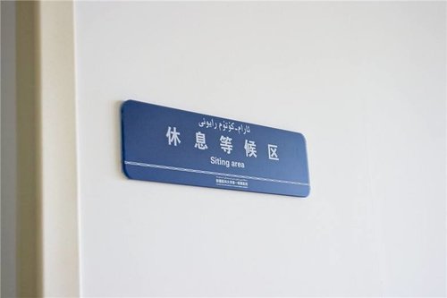 丝印与移印工艺的区别