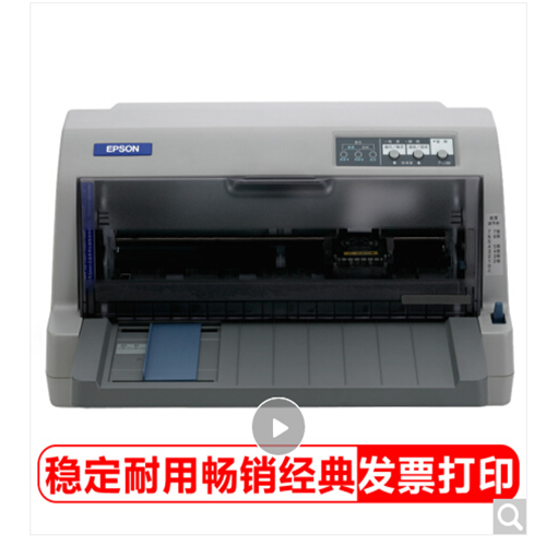 桂林打印机——喷墨打印机内部清洁技巧