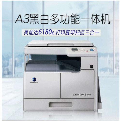 桂林复印机租借八大优点