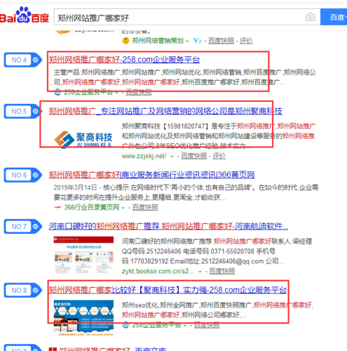 百度移动端搜索上线“保”字标识「百度升级」