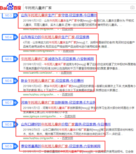 郑州网络推广优化分享什么是网络广告「小企ye主的网络推广必修课」
