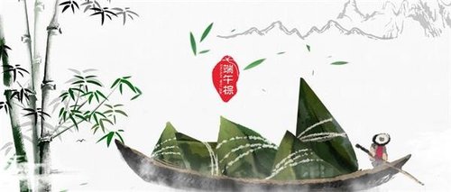 成都70号沥青厂家2019年端午节放假通知