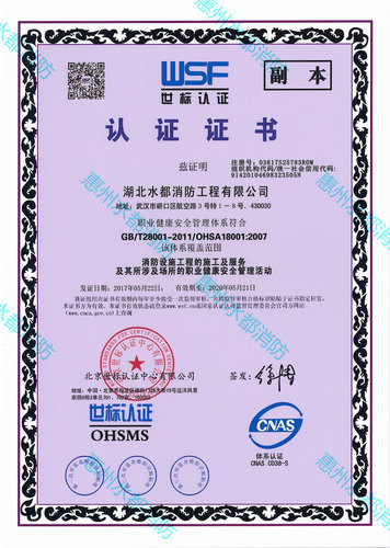公司资质