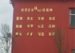 学校案例
