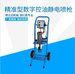油漆靜電噴槍-精準供漆
