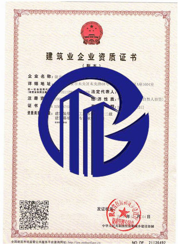 2019年听说建筑资质发生了很多新变化?!