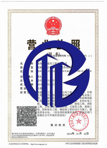 建筑资质证和安许证的联系与区别