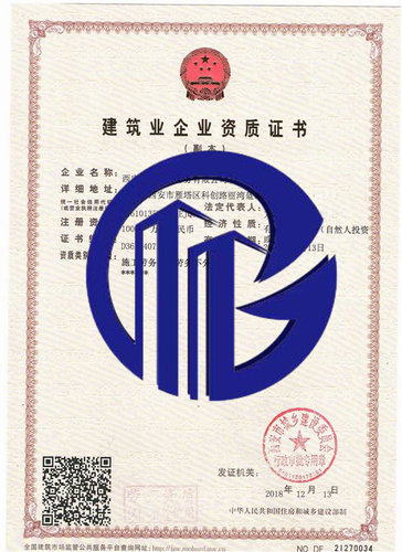 7省市取消施工劳务资质,2019年建筑劳务企业何去何从?