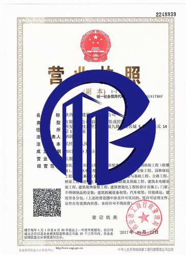 建筑资质办理和建造师存在什么关系?