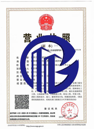 建筑资质办理是一定要从*低级办起吗?