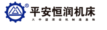 大连平安恒润机床制造有限公司