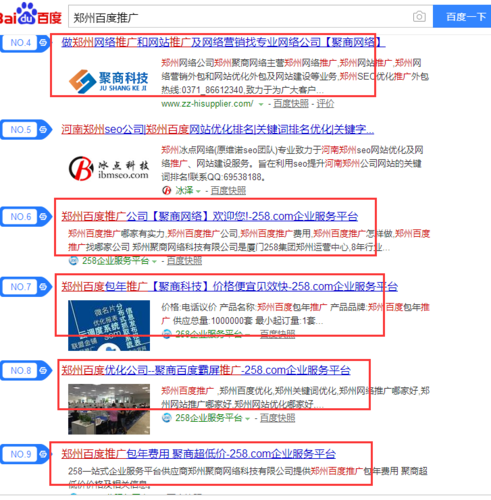 如何提高网站权重的方法「网站排名首页方法」