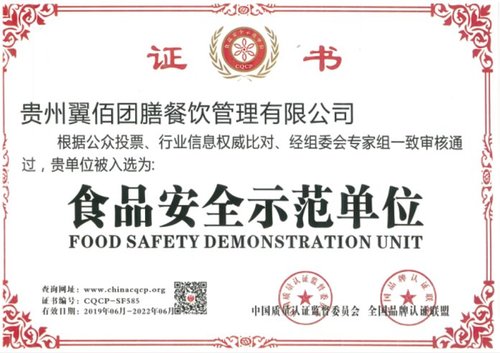 中央厨房的特点