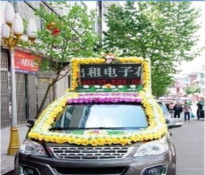 如何选购电子花圈