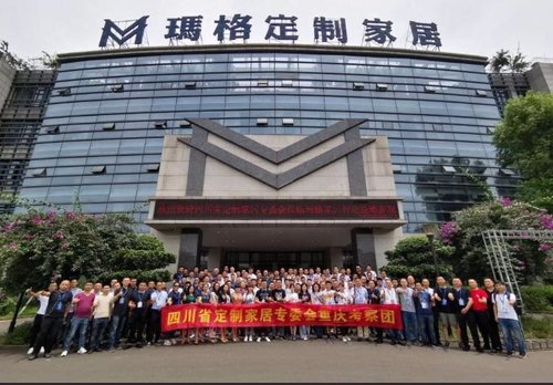 眉山雅菲尔衣柜厂负责人到玛格定制家具厂学习参观