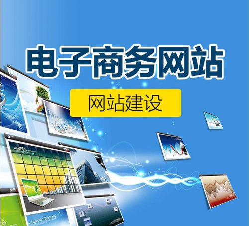 网站建设如何优化视觉效果来提高用户转化