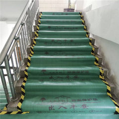 楼梯地面保护垫