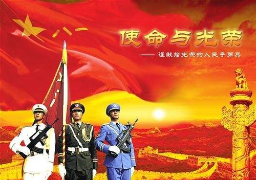 贵州绿潮环保祝中国人民军人八一快乐