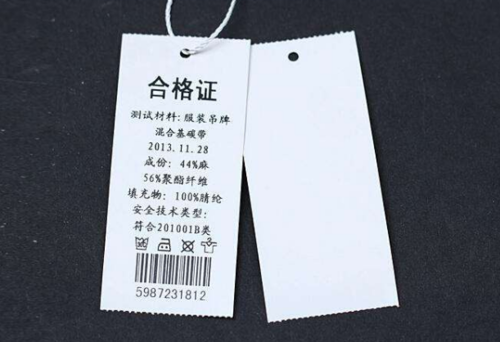 新买的衣服标签有大量信息,你能读懂吗?