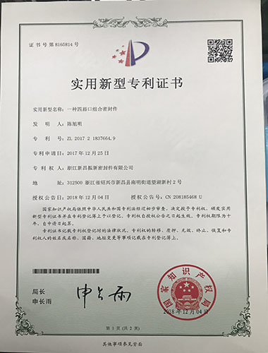 證書5