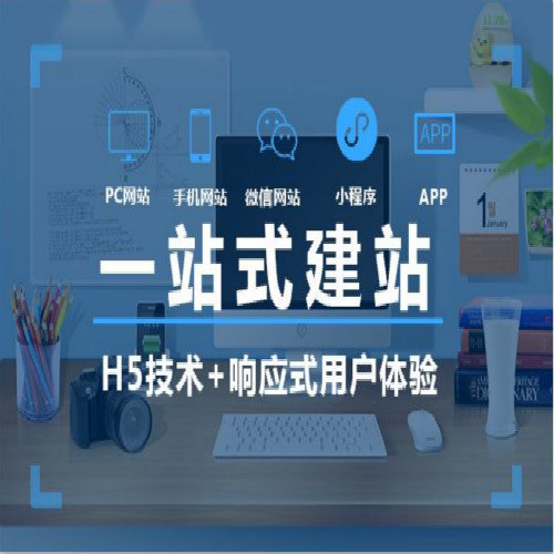 品牌网站建设多少钱?
